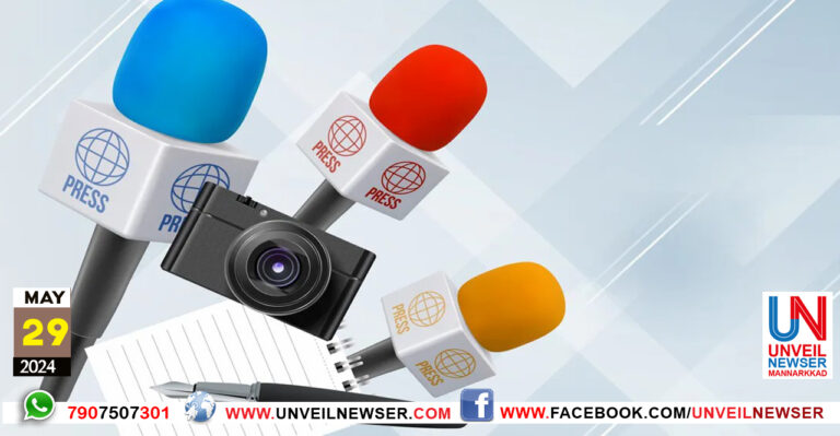 NEW MEDIA JOURNALISM