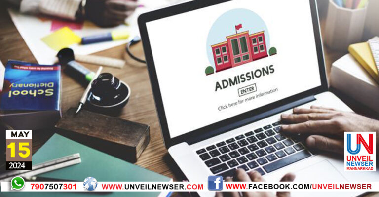 ONLINE ADMISSION