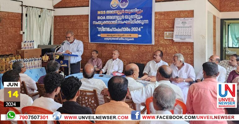 BOA VIDHYARTHI SANGAMAM