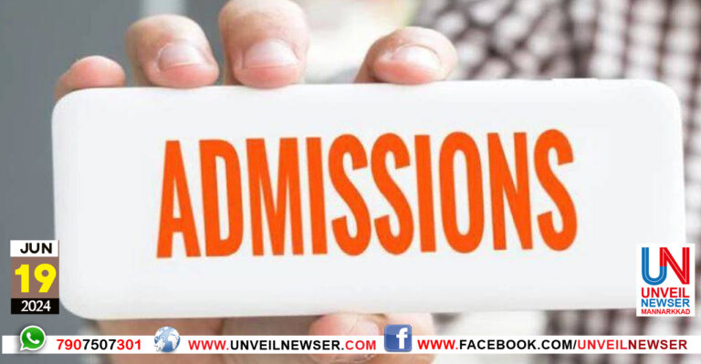 IHRD ADMISSION