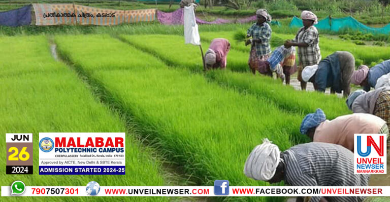 JAIVA KARSHAKAMISSION