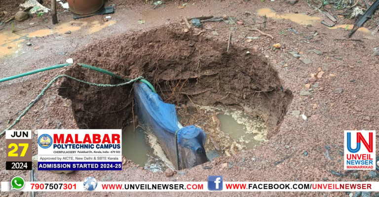 KINAR IDINJU THAZHNNU