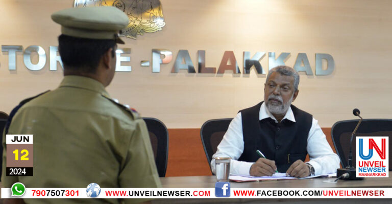 NYUNA PAKSHA COMMISSION