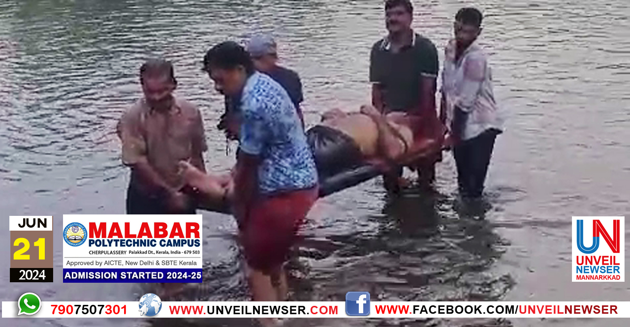 PUZHAYIL VEENAALE RAKSHICHU