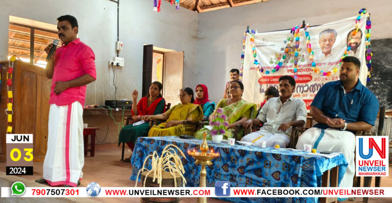 THENKARA PRAVESHANAM