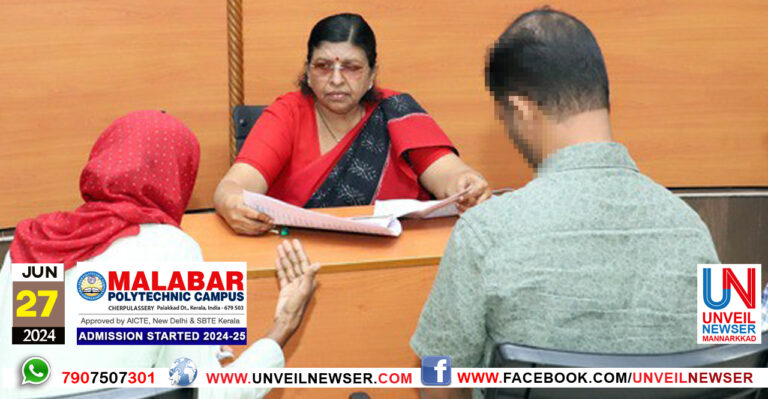 VANITHA COMMISSION REPORT