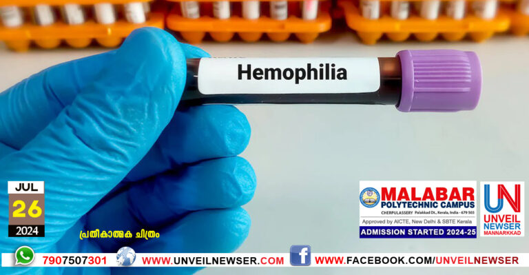 HEMOPHILIA