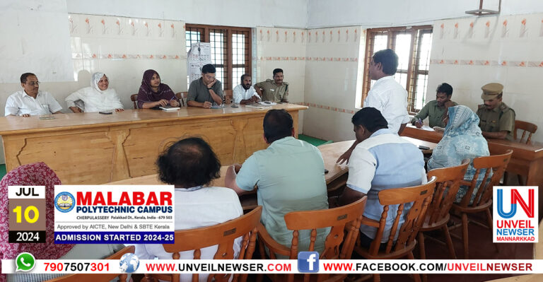 JANAJAGRATHA SAMITHI