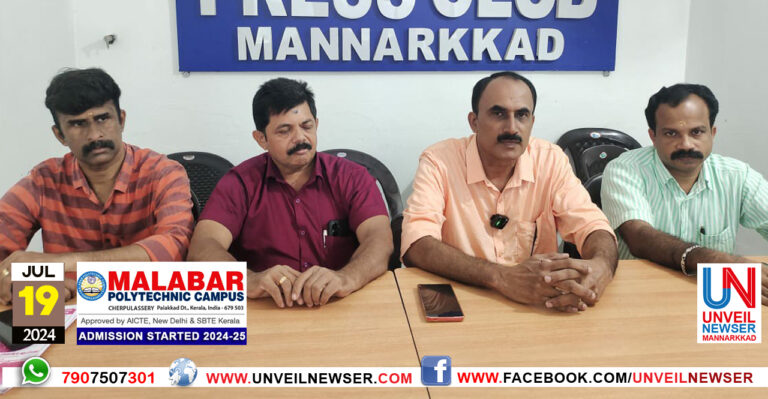 NJERATLATH PRESS MEET