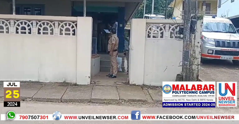 SHAHINA MARANAM FOLLOWUP