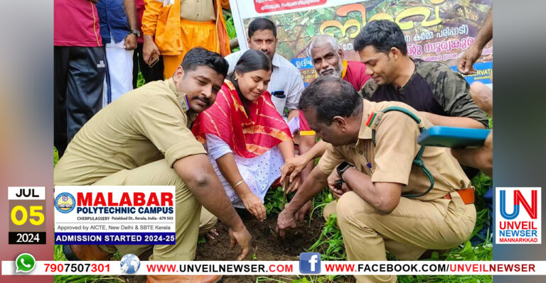 THODU PUNARUJJEVANAM