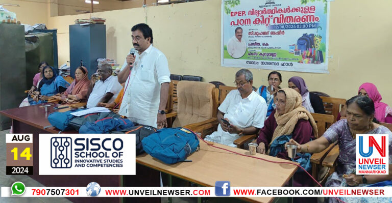 PADANOPAKARANA VITHARANAM