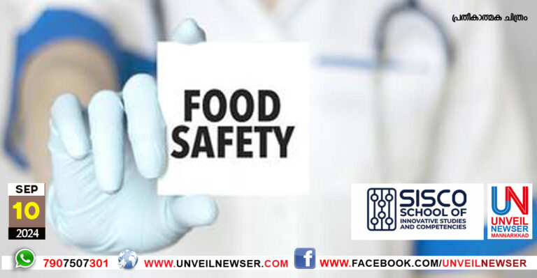 FOOD SAFETY