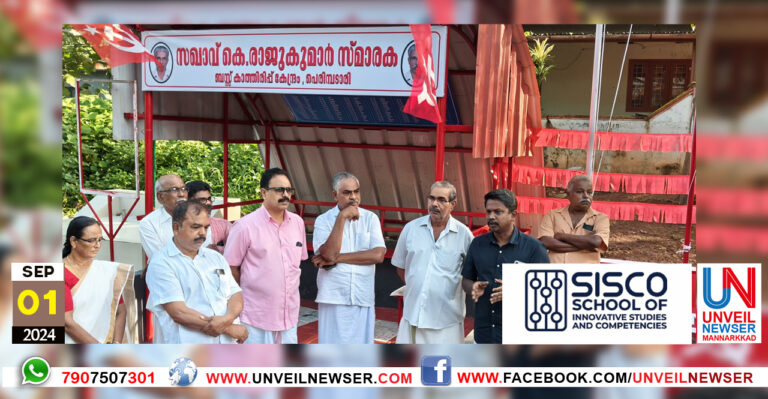 RAJUKUMAR ANUSMARNAM