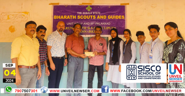 SCOUT AND GUIDES