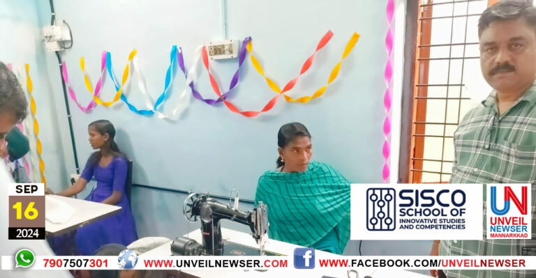 THUNNAL PARISEELANAKENDRAM