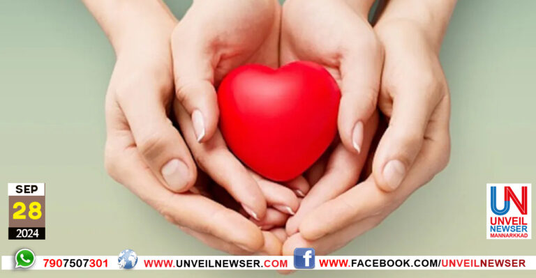 WORLD HEART DAY