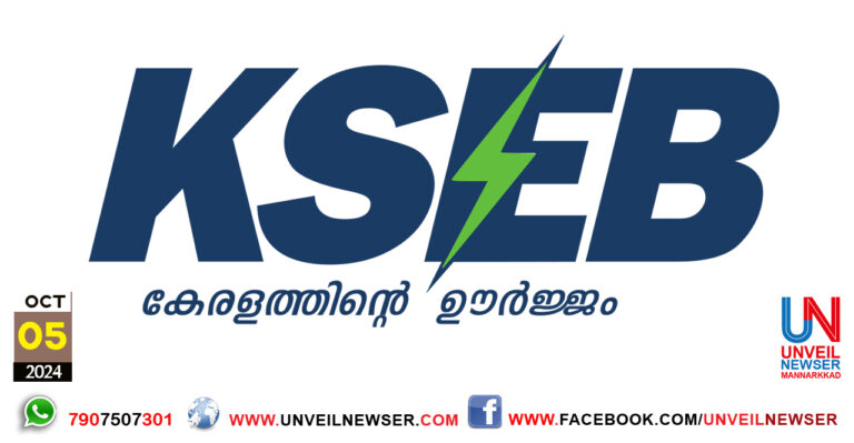 UPABHOKTHRU SANGAMAM