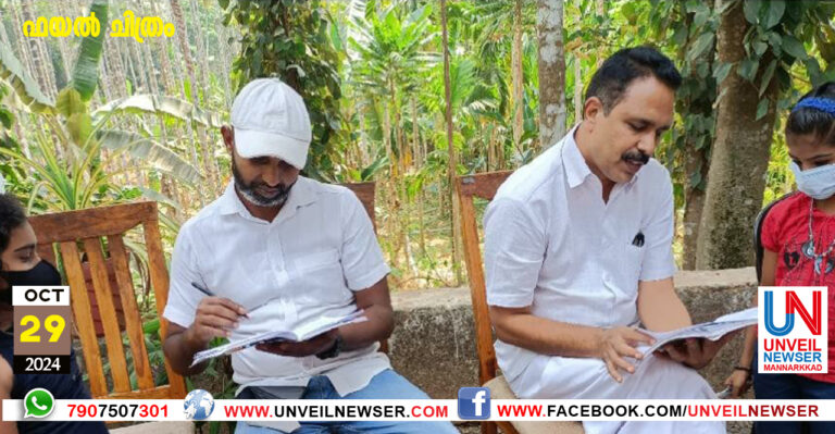 VIDHYALAYAM VEETTILEKKU