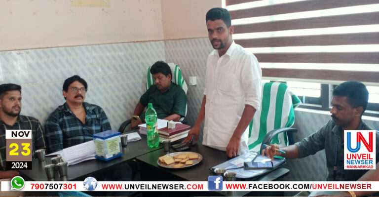 AROGYA SAMITHI YOGAM