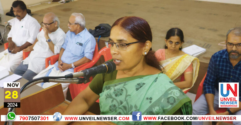 JILLA PADHATHI ROOPEEKARANAM