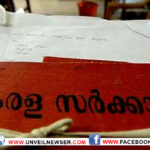 കരുതലും കൈത്താങ്ങും: താലൂക്ക്തല അദാലത്ത് ഡിസംബർ 9 മുതൽ ജനുവരി 13 വരെ