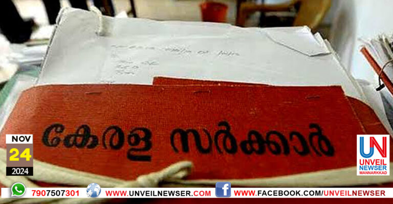 KARUTHALUM KAITHANGUM