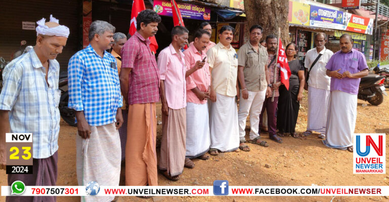 LOTTERY PRATHISHEDHAM