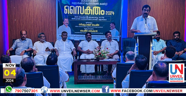 MUNICIPAL CONVENSION