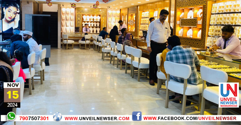 PAZHERI THAKARPPAN OFFER