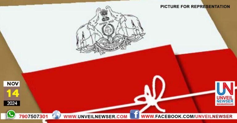 VANYAJEEVI PRATHIRODHA PADHATHI