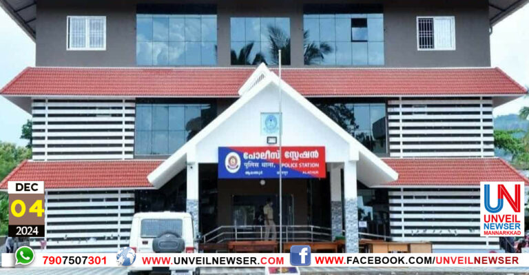 ALATHUR POLICE STATION