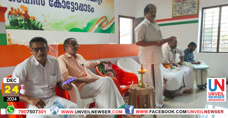 KARUNAKARAN ANUSMARANAM