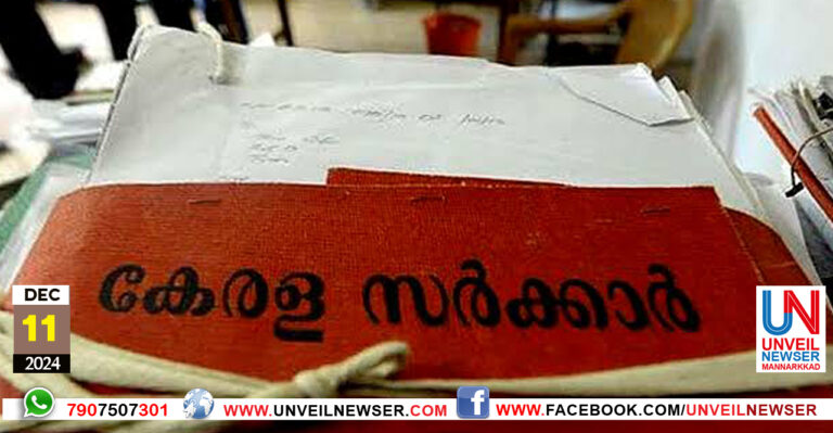 KARUTHALUM KAITHANGUM