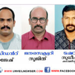 കേരള ജേര്‍ണലിസ്റ്റ് യൂണിയന്‍ കല്ലടിക്കോട് യൂണിറ്റ് സമ്മേളനം