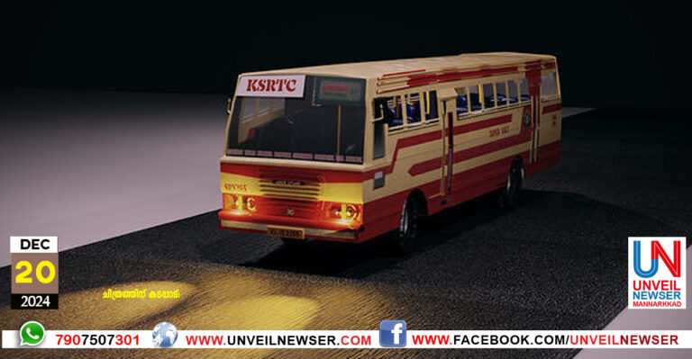KSRTC