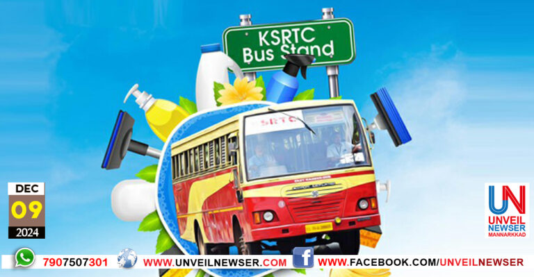 KSRTC STAND