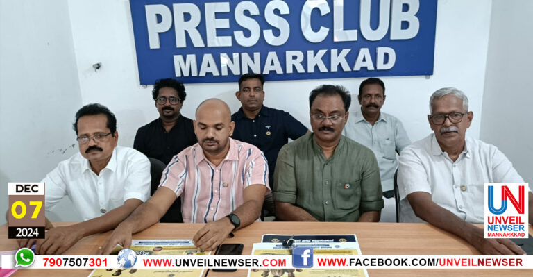 LIONS CLUB PRESSMEET