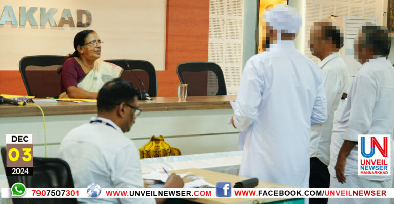 MINORITY COMMISSION SITTING