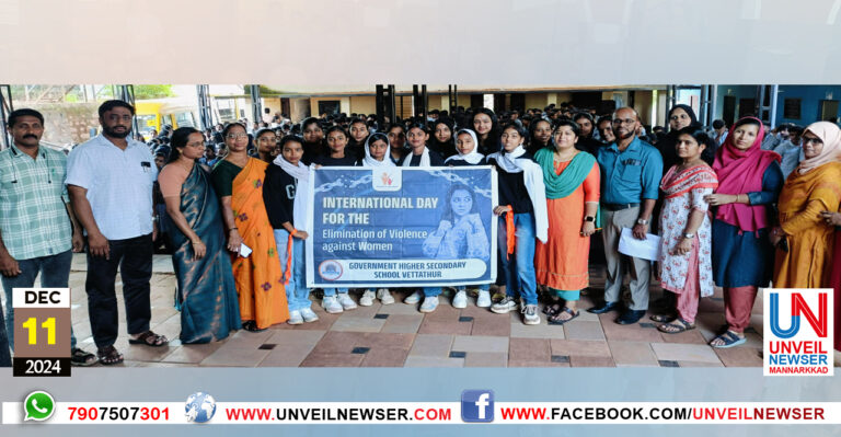 ORANGE THE WORLD CAMPAIGN