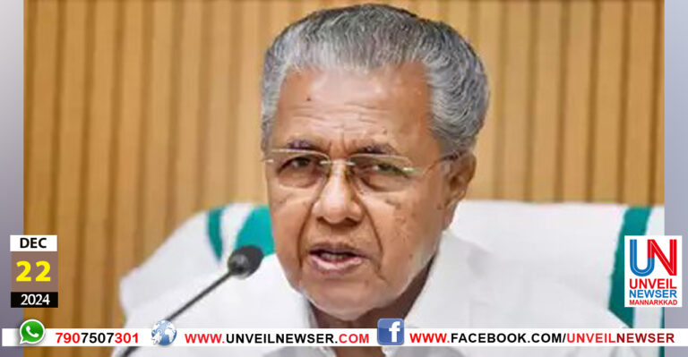 PINARAYI