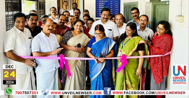 SWAGATHA SANGAM OFFICE