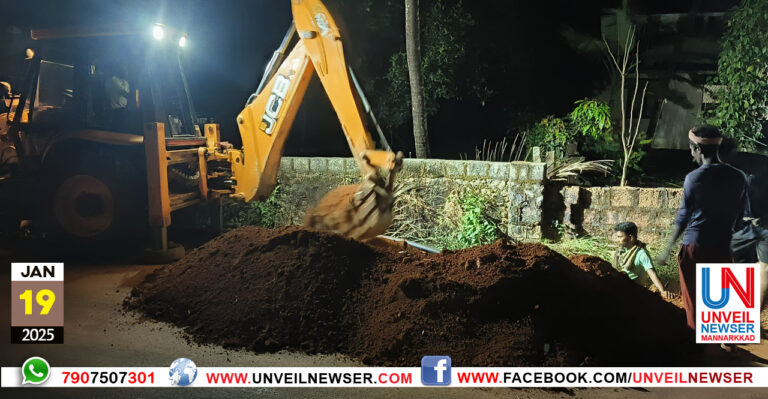 BHEEMANAD PATHA PIPIDAL