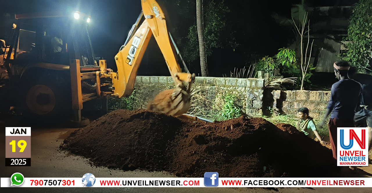 BHEEMANAD PATHA PIPIDAL