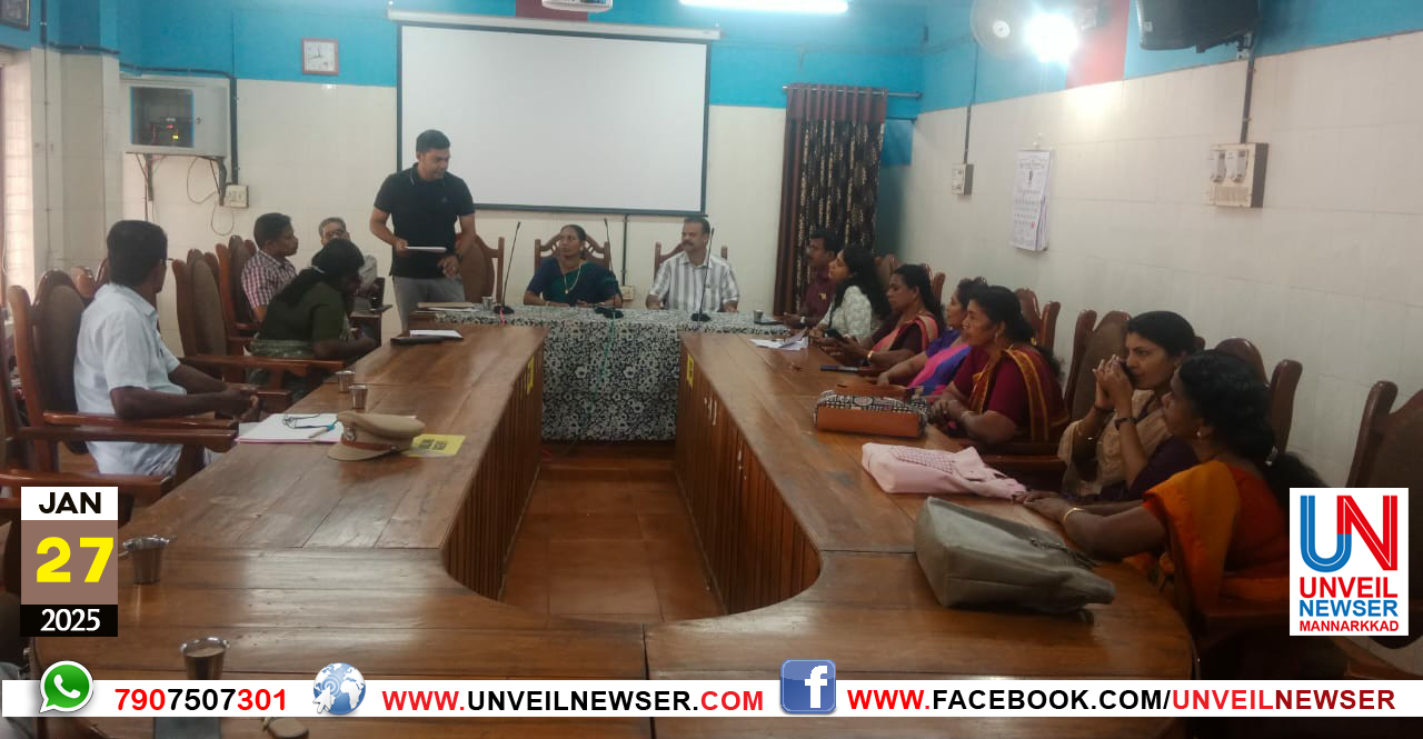 JANA JAGRATHA SAMITHI