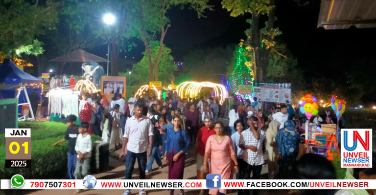 KANJIRAPUZHA UDHYANAM THIRAKKU