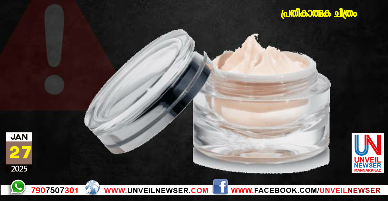 OPERATION SOUNDHARYA