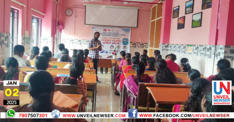 PALIYATIVE PARICHARANAM