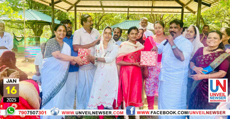 PALIYATIVE ROGI BANDU SANGAMAM