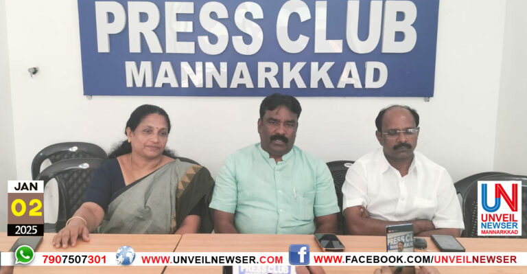 PRESS MEET